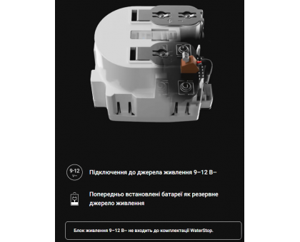 Беспроводной кран с дистанционным управлением Ajax WaterStop Jeweller 1/2" White (Белый)