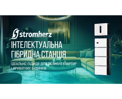 Гибридная инверторная бытовая станция STROMHERZ S-15K-3P-ESS-UA