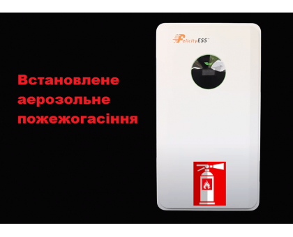 Аккумулятор Felicity ESS LiFePO4 LUX-E-48100LG04 48V 100Ah, BMS50A@16S, 5,12 кВч