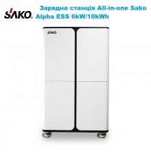 Зарядная станция All-in-one Sako Alpha ESS 6kW/10kWh