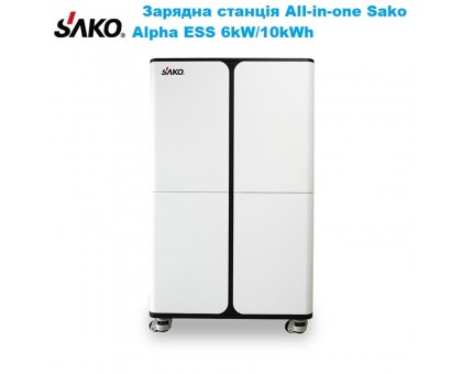 Зарядная станция All-in-one Sako Alpha ESS 6kW/10kWh