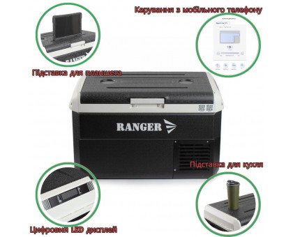 Автомобильный компрессорный холодильник Ranger Ice Cool 20L (RA 8873)
