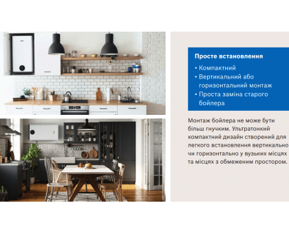 Водонагреватель BOSCH Tronic 4500 T TR4501T 50 EBP (7736507296)