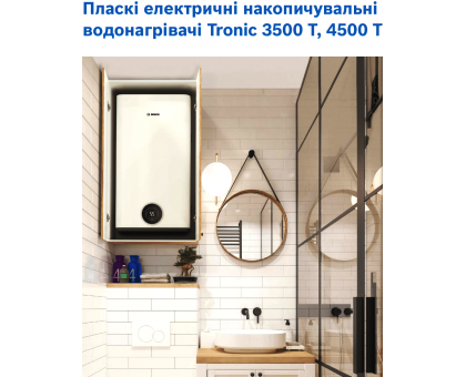 Водонагреватель BOSCH Tronic 4500 T TR4501T 50 EBP (7736507296)