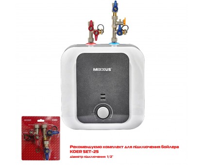 Бойлер MIXXUS EWH-1215 SMALL UNDER Под мойку 15 л мокрый Тен 1,5 кВт (WH0605)