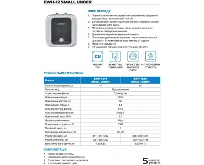 Бойлер MIXXUS EWH-1215 SMALL UNDER Под мойку 15 л мокрый Тен 1,5 кВт (WH0605)