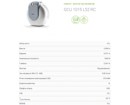 Водонагреватель TESY COMPACT GCU 1015 L52 RC