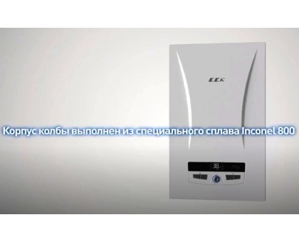 Электрический котел двухконтурный ЕСА ARCEUS EK-MT 12 кВт 220V/380V 