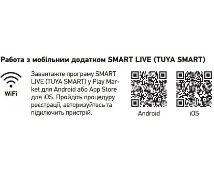 Котел электрический KOER KWH.E0106 WHITE 6 кВт WI-FI