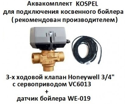 Трехходовой клапан Honeywell VCZMH6000E 