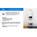 Электрический котел MIDEA SMART DSFB 5 кВт