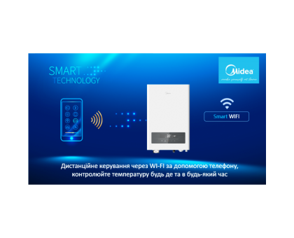 Электрический котел MIDEA SMART DSFB 5 кВт
