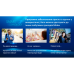Электрический котел MIDEA SMART DSFB 5 кВт