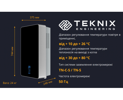 Котел электрический TEKNIX ESPRO 6 kW (220/380)