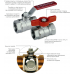 Шаровой кран GIACOMINI R251D 1/2" ВВ (R251X003)