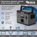 Портативная зарядная станция ALTEK PowerBox AL 300 Вт (2115754)