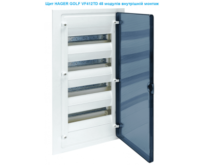 Щит HAGER GOLF VF412TD 48 модулей внутреннего монтажа