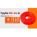 Труба для теплого пола IVAR PE-Xa 16x2,0