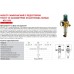 Промывной ﻿фильтр с редуктором давления KOER KR.1242 1/2” (KR3187) 