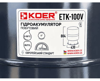 Гидроаккумулятор безфланцевый вертикальный KOER ETK-100V 100 л KB0019 фиксированная мембрана Butyl