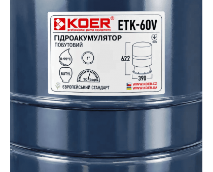 Гидроаккумулятор безфланцевый вертикальный KOER ETK-60V 60 л KB0017 фиксированная мембрана Butyl
