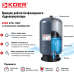 Гидроаккумулятор безфланцевый вертикальный KOER ETK-60V 60 л KB0017 фиксированная мембрана Butyl