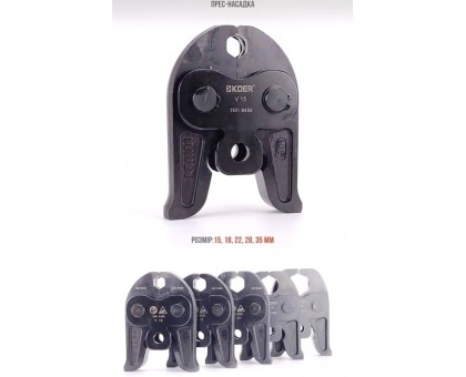 Аккумуляторный пресс-инструмент KOER KAW.SET-102A (KR6497) PRESS-INOX 