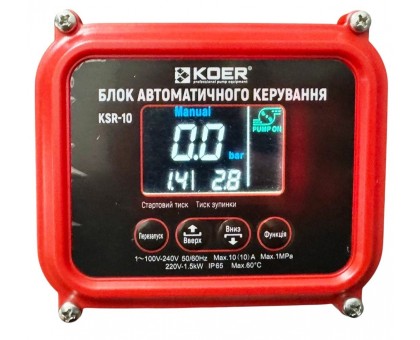 Реле давления KOER KSR-10 электронное регулируемое до 1,5 кВт