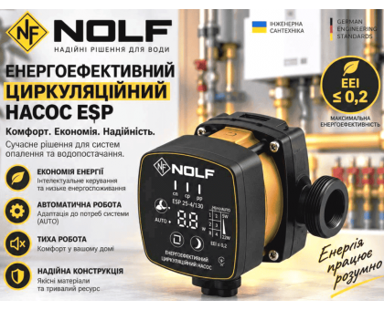 Циркуляционный частотный насос Nolf ESP 25-4/180 (NF3406)