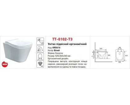 Унитаз подвесной для инсталляций KOER TT-0102-T3 KR5616