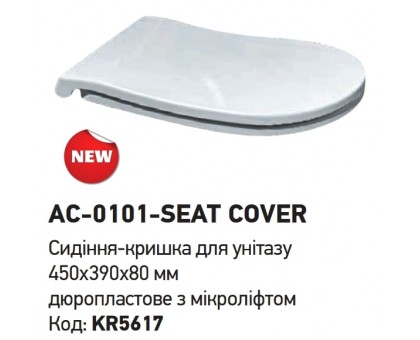 Унитаз компакт эргономичный KOER TT-0202-T3 KR5614 