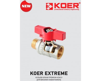 Кран кульовий ГШМ Koer Extreme 1/2" FM KE.218-15 (KR5759) ручка метелик