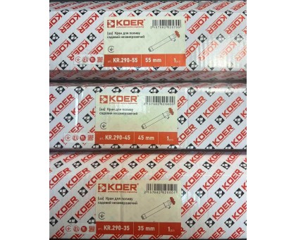 Зовнішній незамерзаючий кран KOER KR.290-35 35 см KR5255