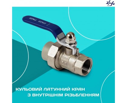 Кран шаровой латунный с внутренней резьбой ASG 20х1/2 (1417599646)