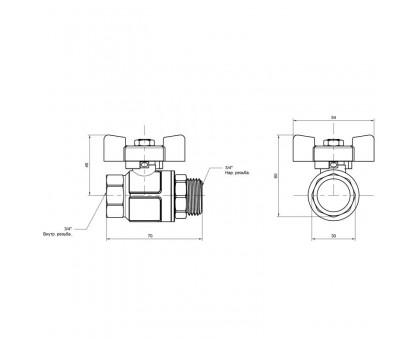 Кран кульовий ICMA 3/4" НВ (87351AE11)