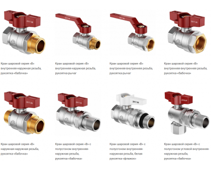 Кран шаровой MIRAYA B Series 1/2" ВН