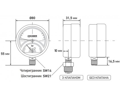 Термоманометр радиальный KOER KM.821R D=80мм (0-4 bar) 1/2''