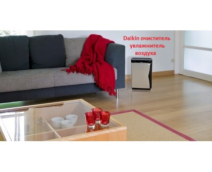 Очиститель увлажнитель воздуха DAIKIN MCK75JVM-K Ururu