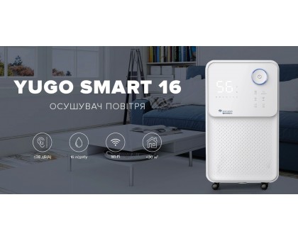 Осушитель воздуха MYCOND Yugo Smart 16 W-Fi