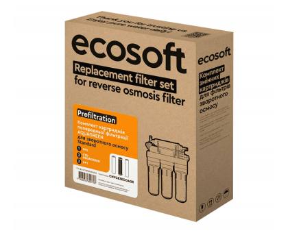Комплект картриджей Ecosoft 1-2-3 AQUAGREEN Standard CHVCB3ECOAGR