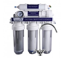 Система обратного осмоса OasisPro BSL01M-RO-75