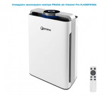 Очиститель увлажнитель воздуха PRANA Air Cleaner Pro KJ488FK08A 