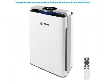 Очиститель увлажнитель воздуха PRANA Air Cleaner Pro KJ488FK08A 