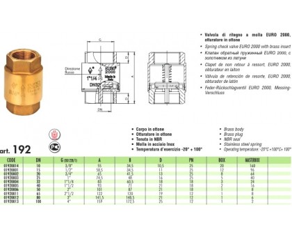 Клапан обратного хода Bugatti 1 1/2" (019200005) с латунным штоком