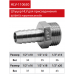 Штуцер HLV 1/2“х16 (110650.N.04)
