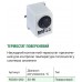 Накладной термостат ROHO R2030-50 (+30/90°C) (RO0218)