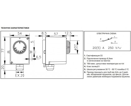 Накладной термостат ROHO R2030-50 (+30/90°C) (RO0218)