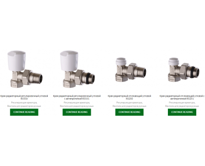 Комплект кранов радиаторных угловых ROHO 1/2" R5550-050/R5250-050 