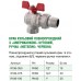 Кран американка угловой ROHO 1/2" Н/В (R106-050) 
