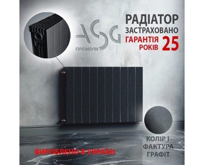 Радиатор ﻿биметаллический дизайн ASG 300/100/80 графит
